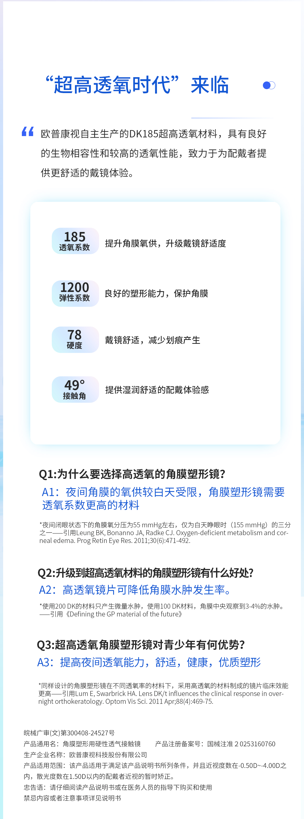 威客电竞·(中国)VKGAME