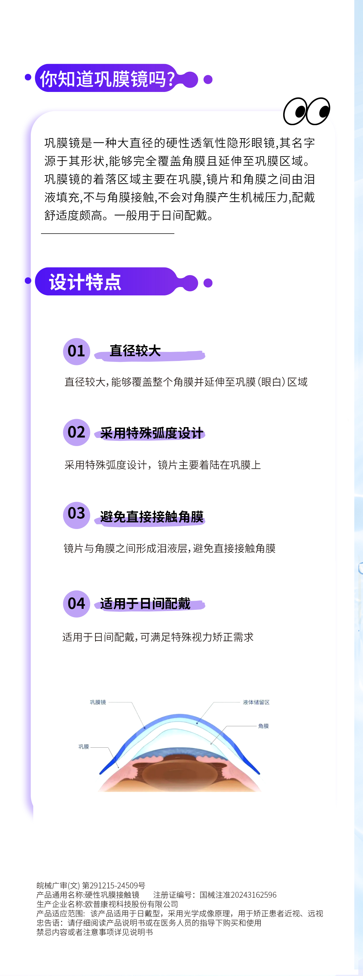 威客电竞·(中国)VKGAME