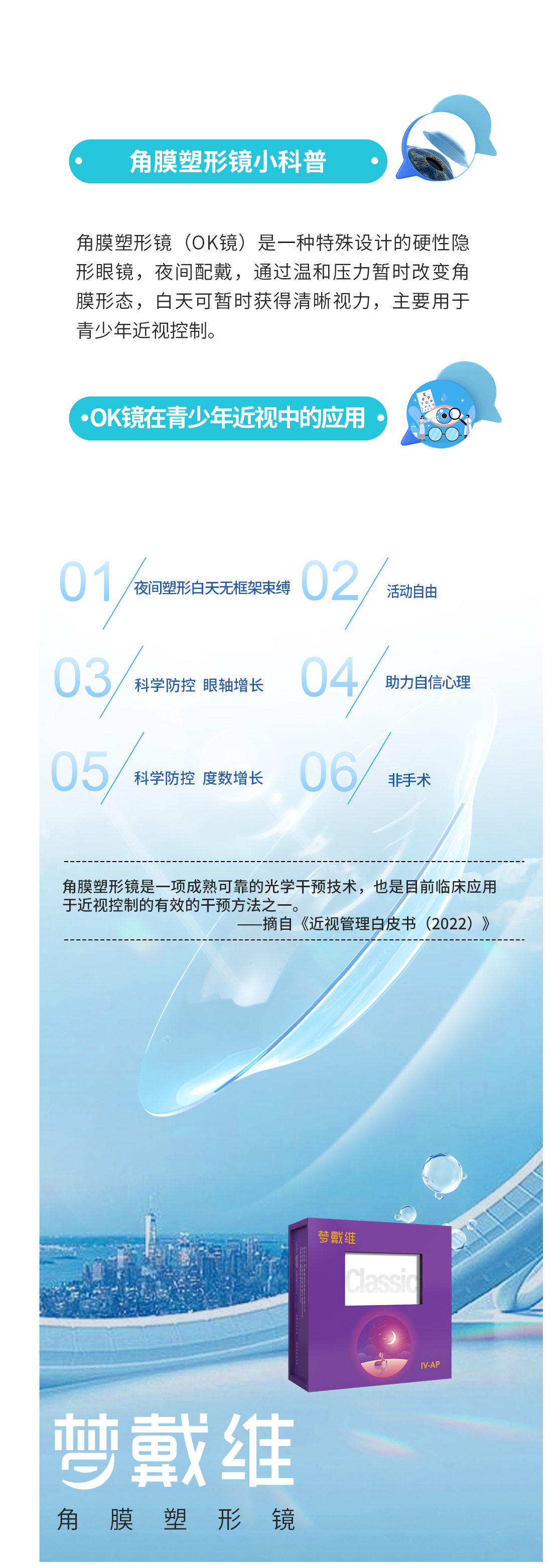 威客电竞·(中国)VKGAME