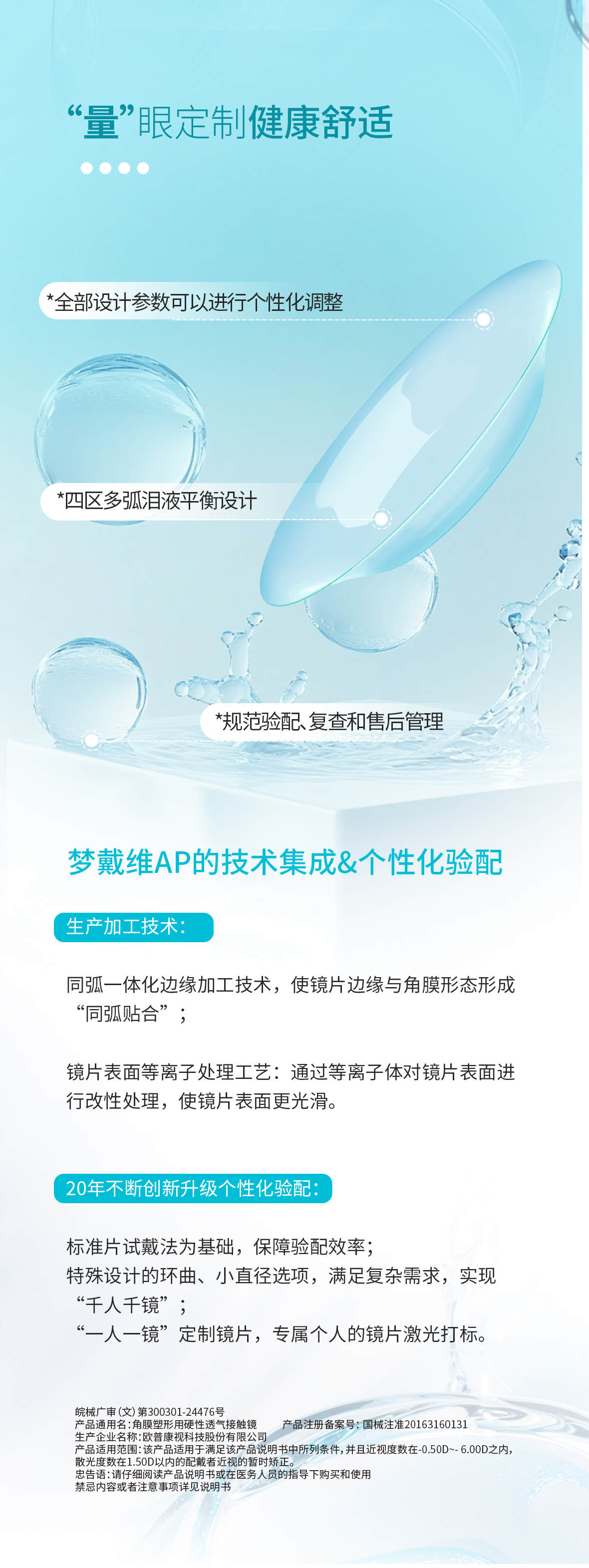 威客电竞·(中国)VKGAME