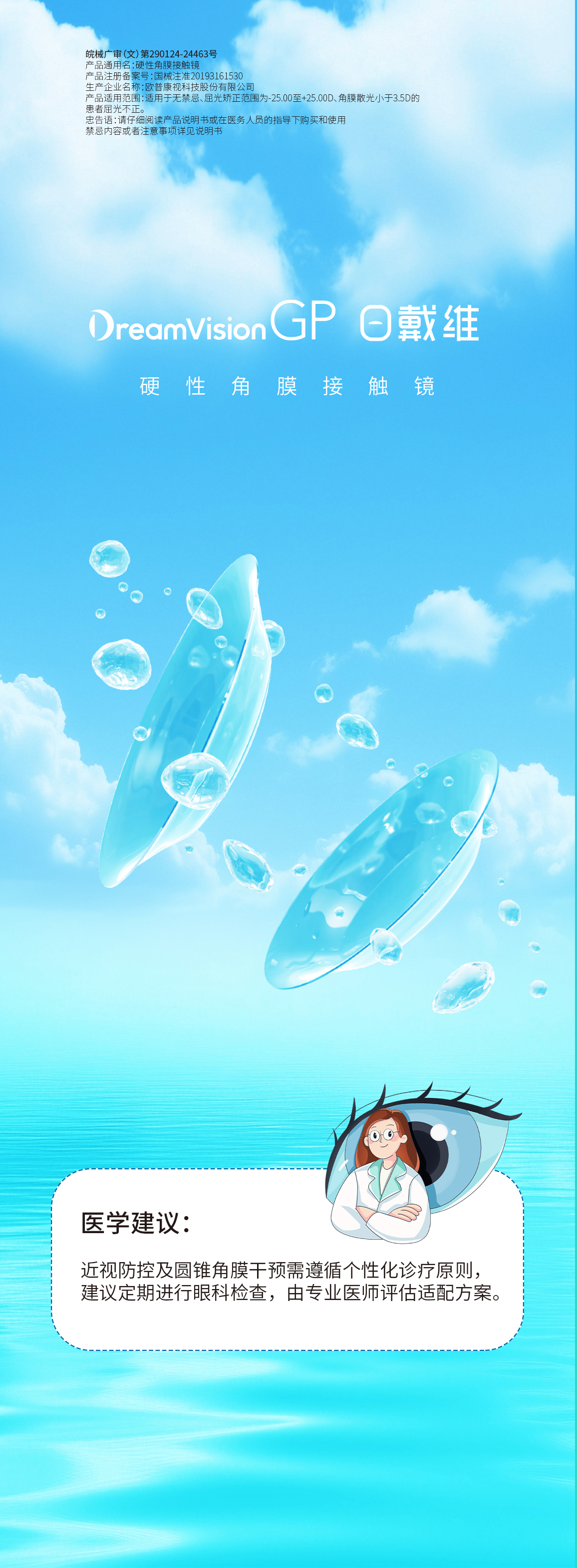 威客电竞·(中国)VKGAME