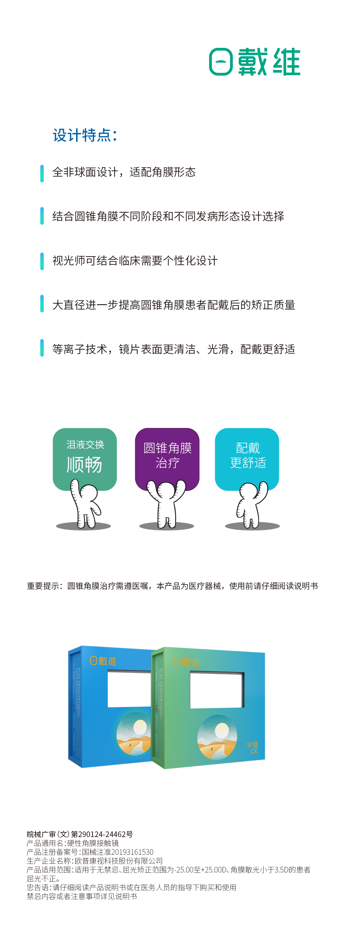 威客电竞·(中国)VKGAME
