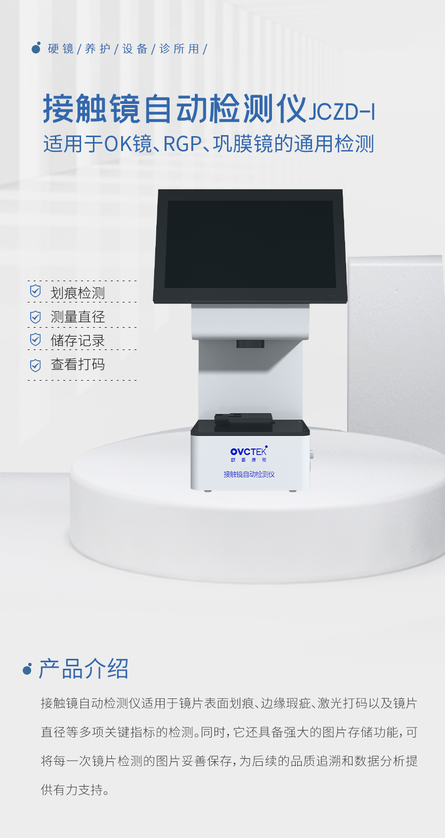 威客电竞·(中国)VKGAME